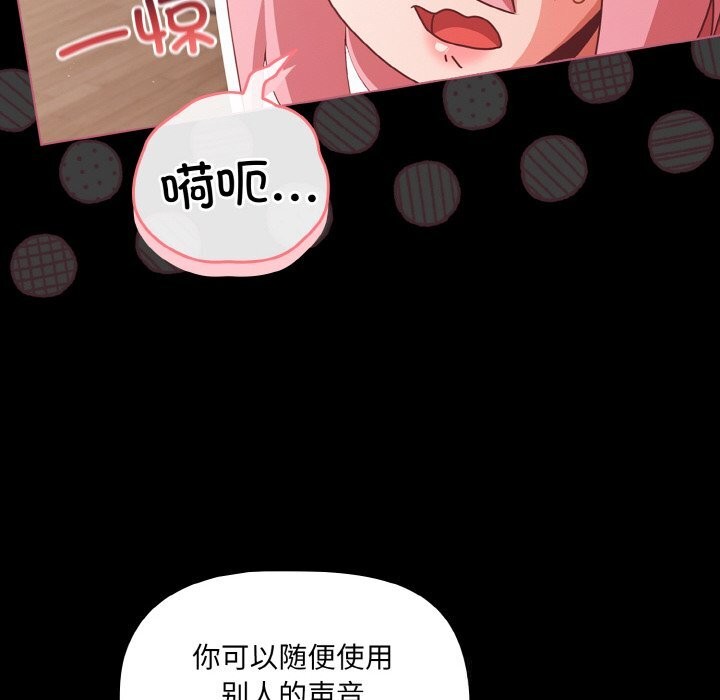 22P - 幸福来得太突然