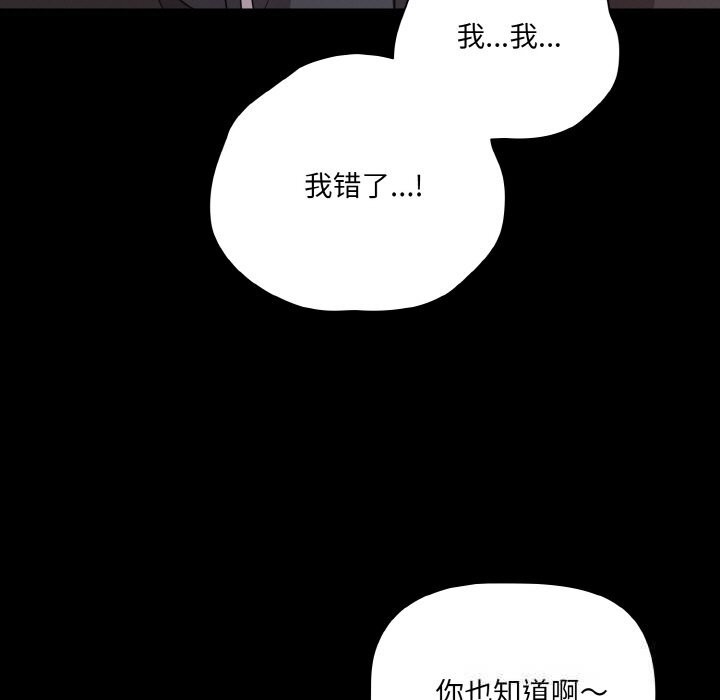 25P - 幸福来得太突然
