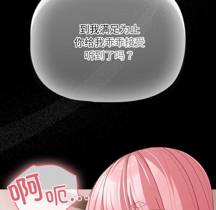 31P - 幸福来得太突然