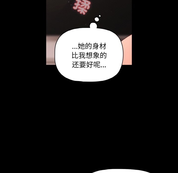 35P - 幸福来得太突然