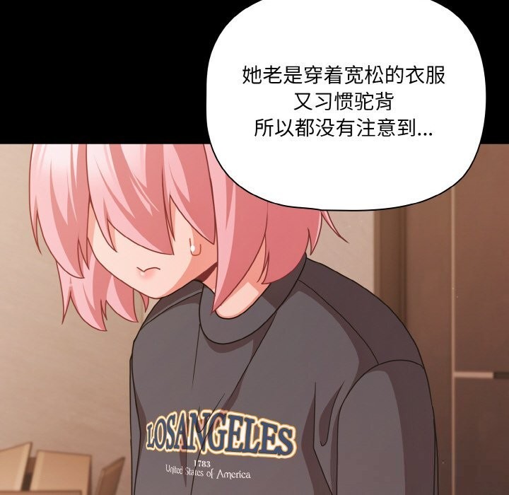 36P - 幸福来得太突然