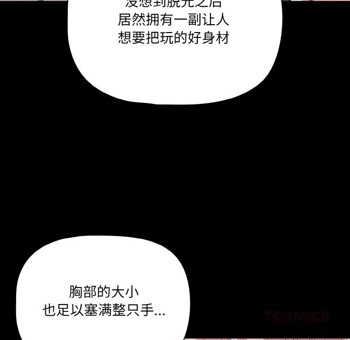 39P - 幸福来得太突然