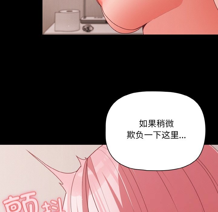 41P - 幸福来得太突然