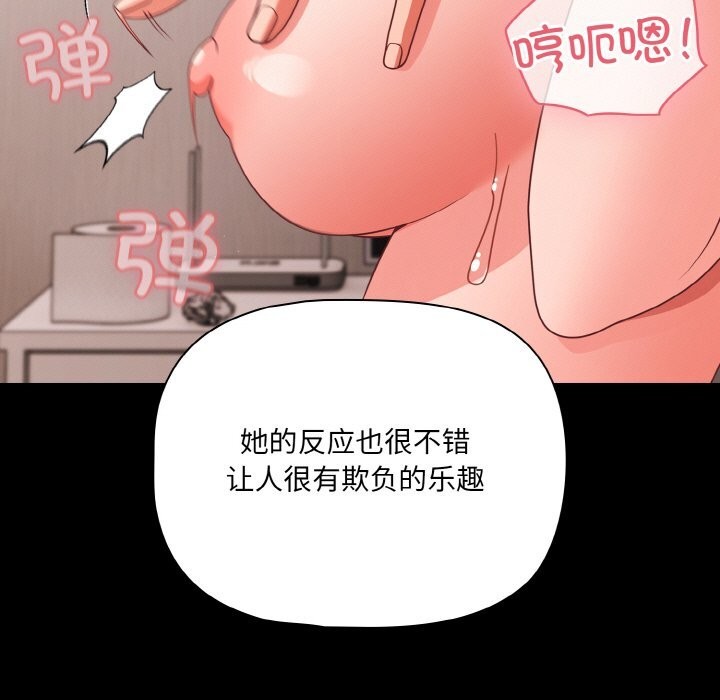 43P - 幸福来得太突然