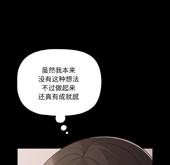 44P - 幸福来得太突然