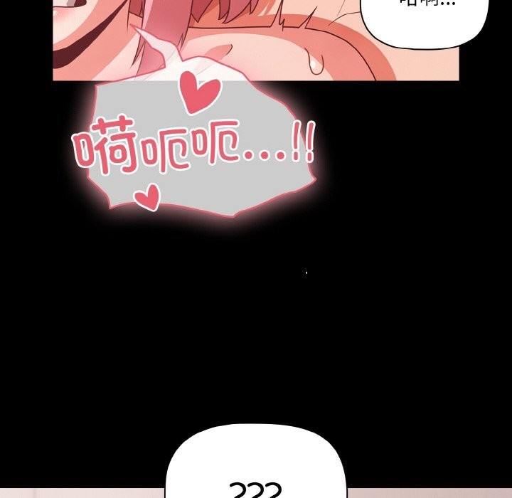 46P - 幸福来得太突然