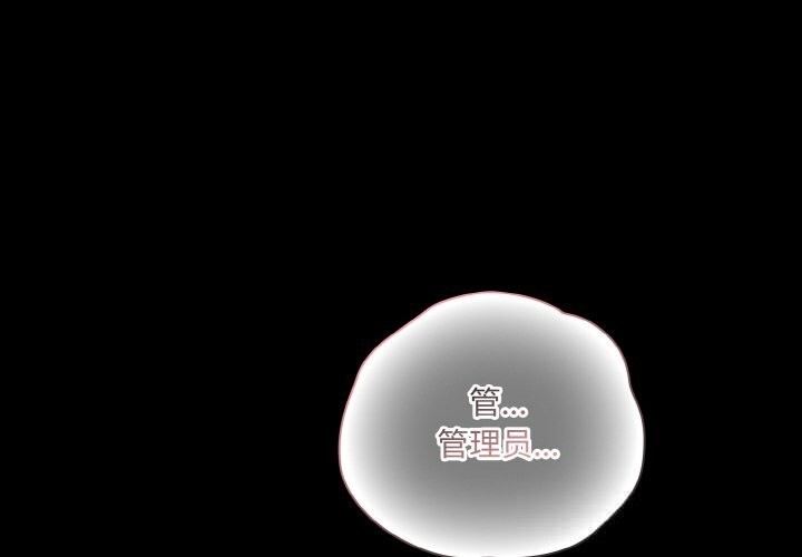 4P - 幸福来得太突然