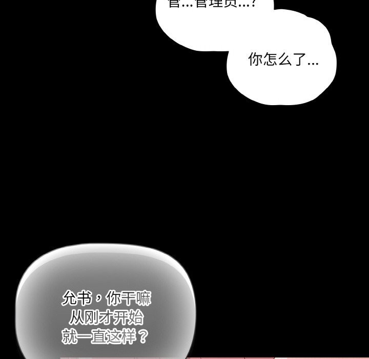 50P - 幸福来得太突然