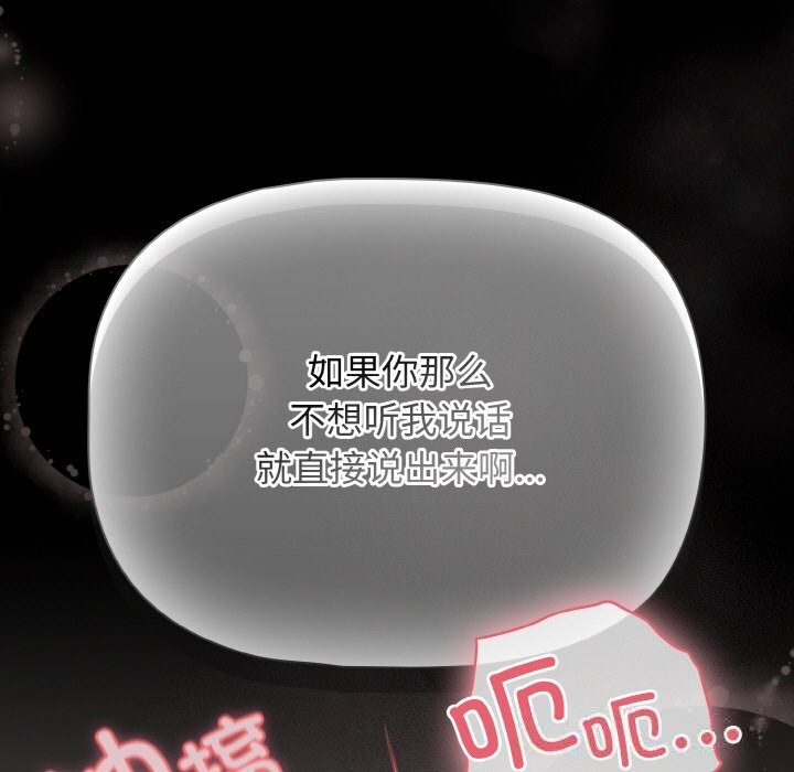 53P - 幸福来得太突然