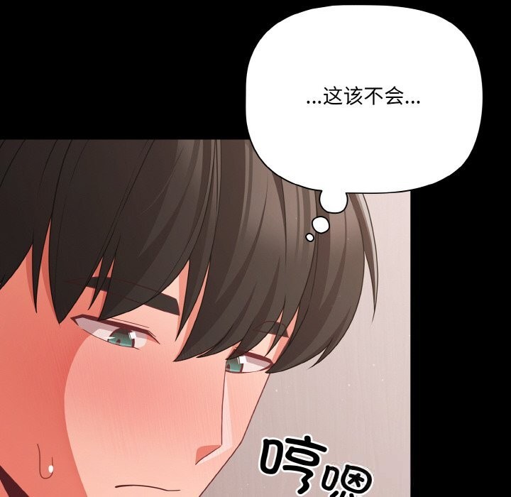 58P - 幸福来得太突然