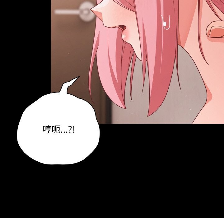 60P - 幸福来得太突然
