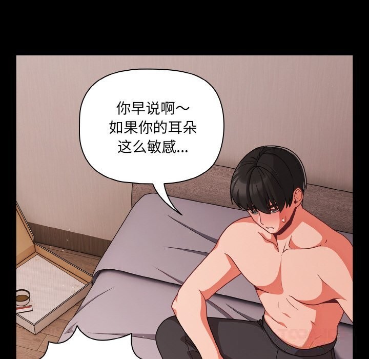 66P - 幸福来得太突然