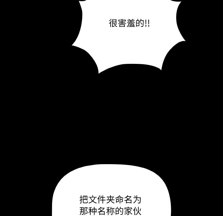 68P - 幸福来得太突然