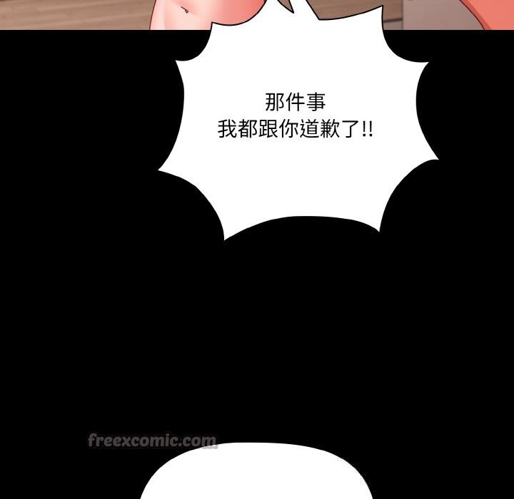 70P - 幸福来得太突然