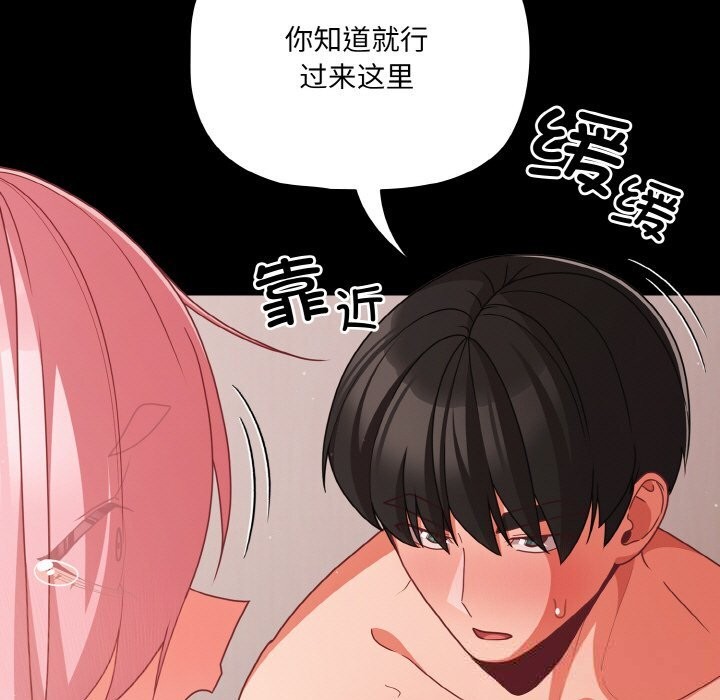 71P - 幸福来得太突然