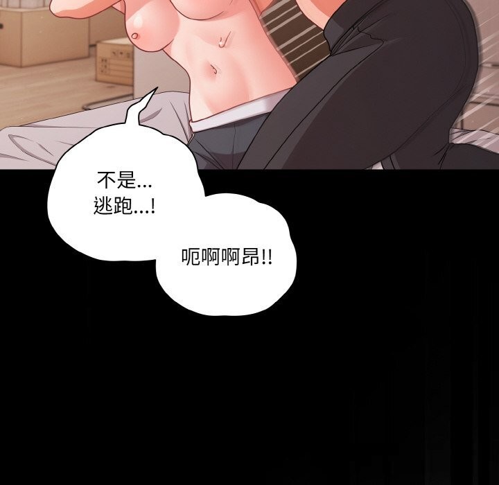 74P - 幸福来得太突然