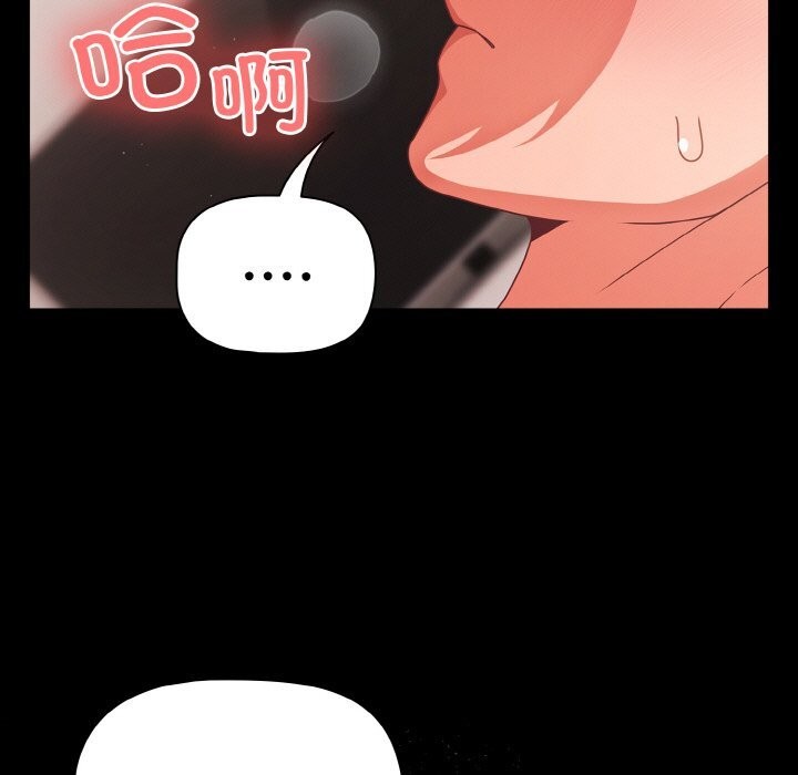 79P - 幸福来得太突然