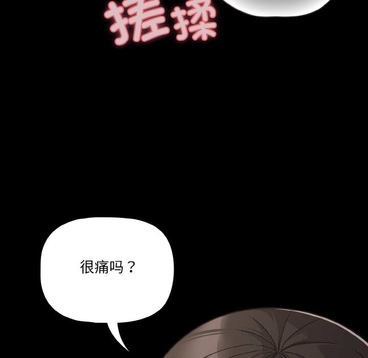 7P - 幸福来得太突然
