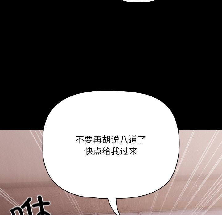 91P - 幸福来得太突然