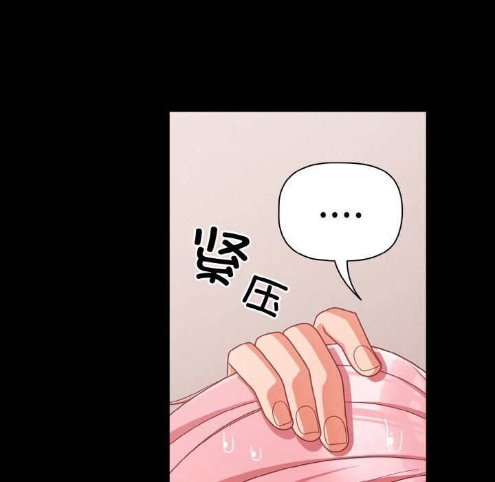 94P - 幸福来得太突然