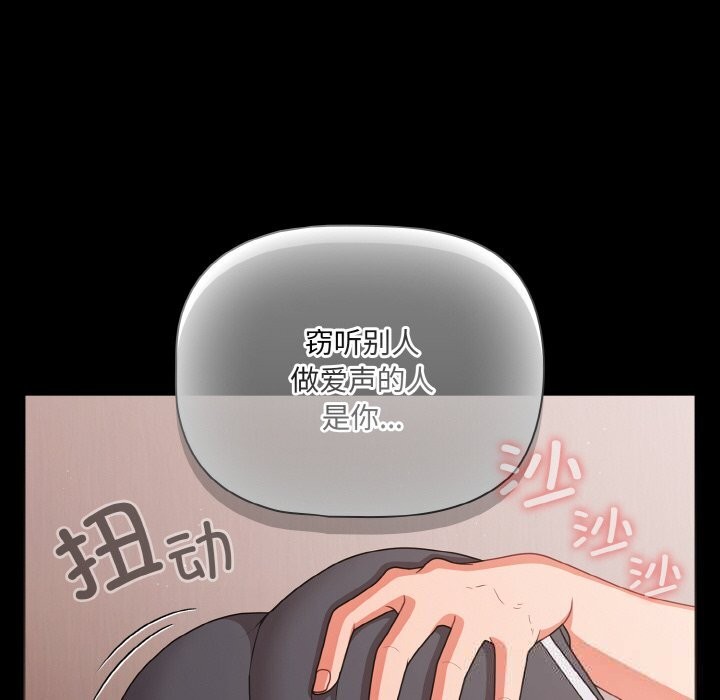 96P - 幸福来得太突然