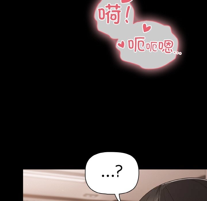 9P - 幸福来得太突然