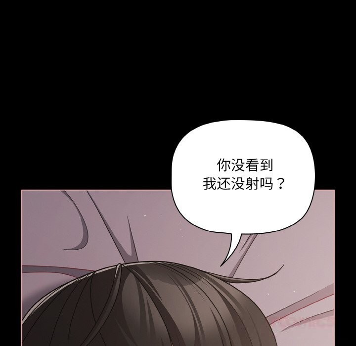 102P - 幸福来得太突然