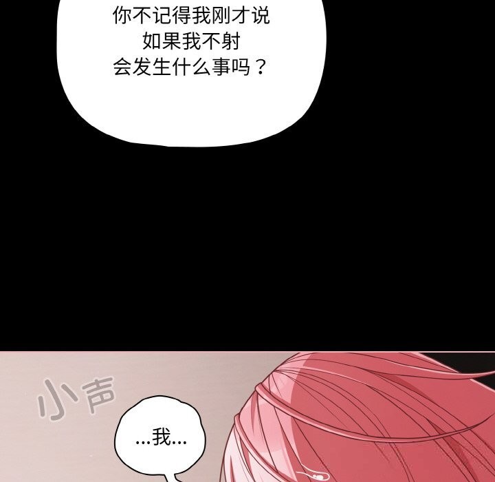 104P - 幸福来得太突然