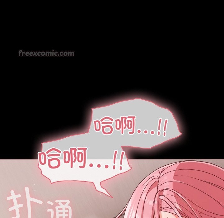 112P - 幸福来得太突然