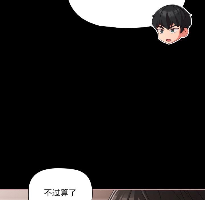 115P - 幸福来得太突然