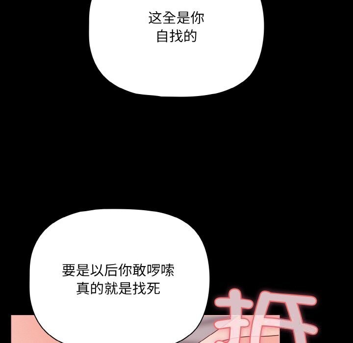 117P - 幸福来得太突然