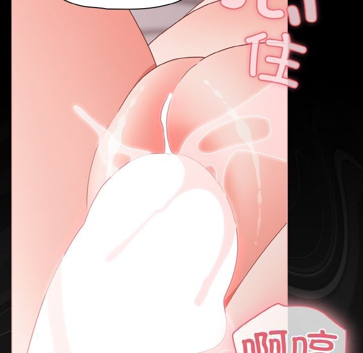 118P - 幸福来得太突然