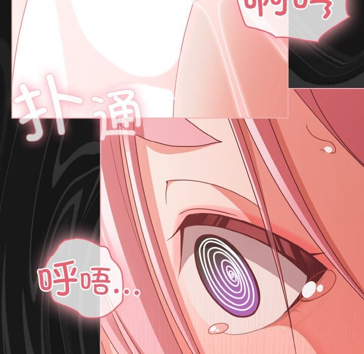 119P - 幸福来得太突然