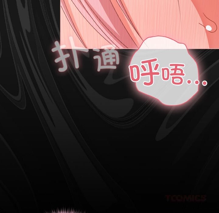 120P - 幸福来得太突然