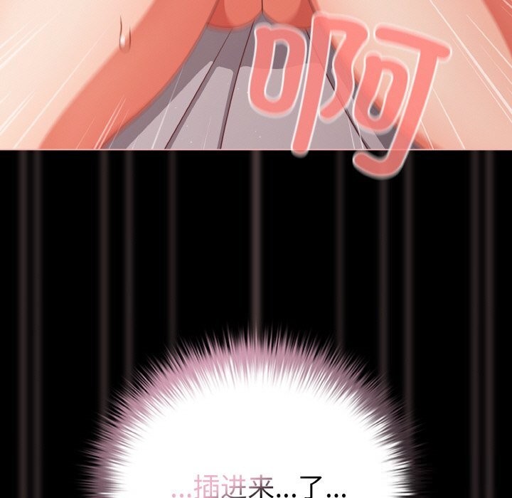 127P - 幸福来得太突然