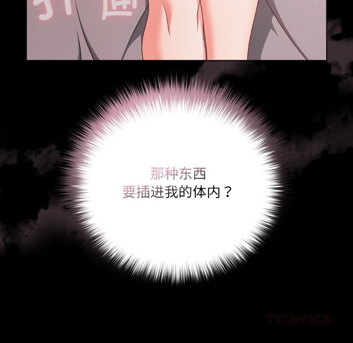 12P - 幸福来得太突然
