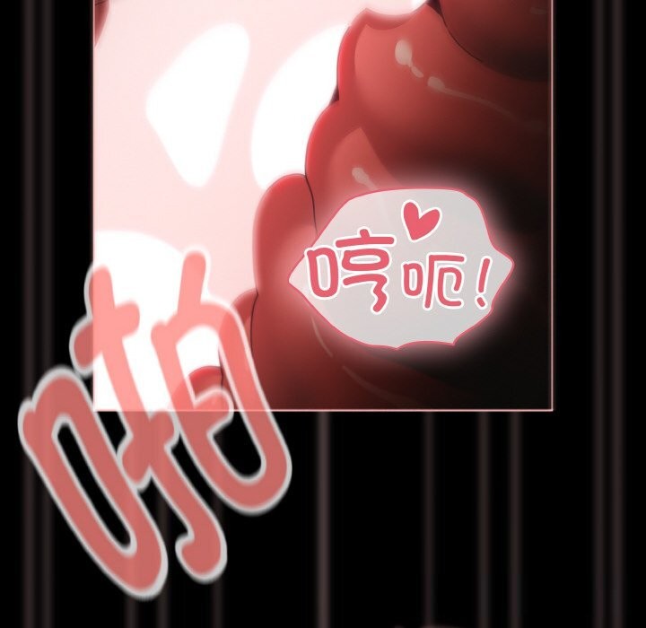134P - 幸福来得太突然