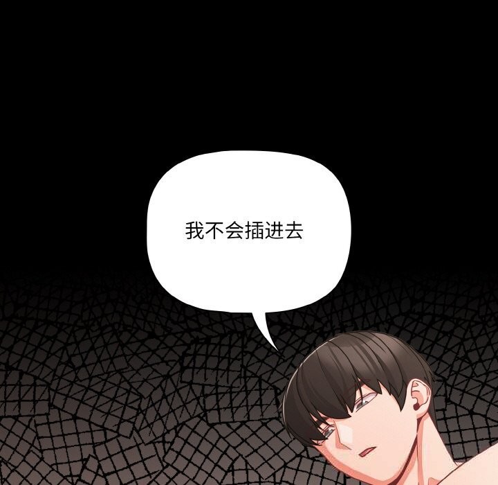 13P - 幸福来得太突然