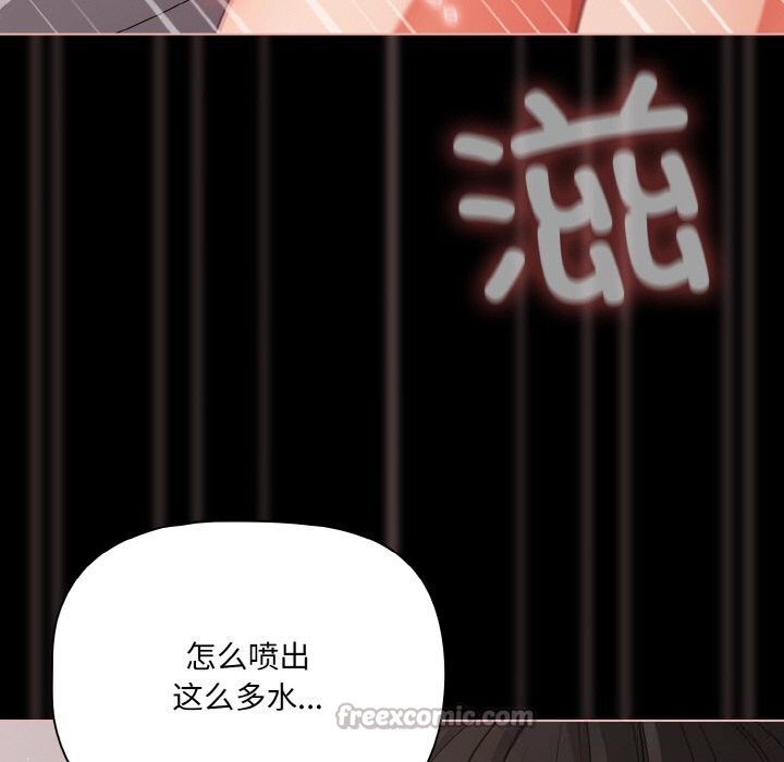 140P - 幸福来得太突然