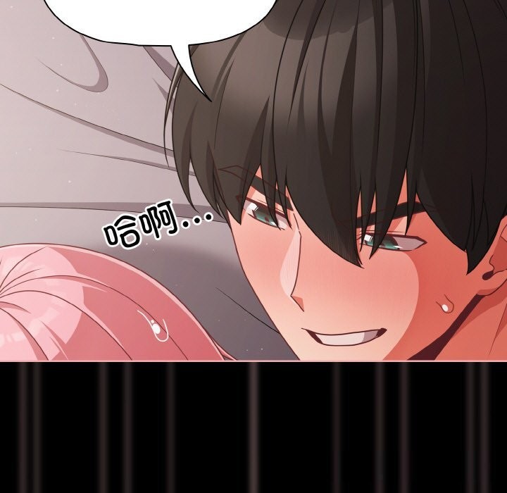 141P - 幸福来得太突然
