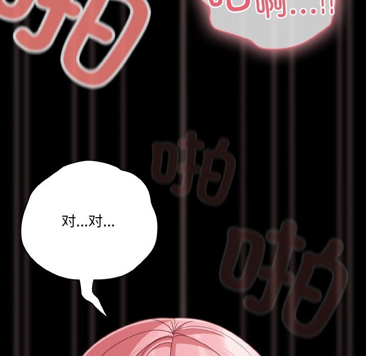146P - 幸福来得太突然