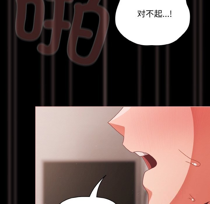148P - 幸福来得太突然