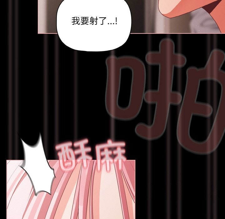 149P - 幸福来得太突然