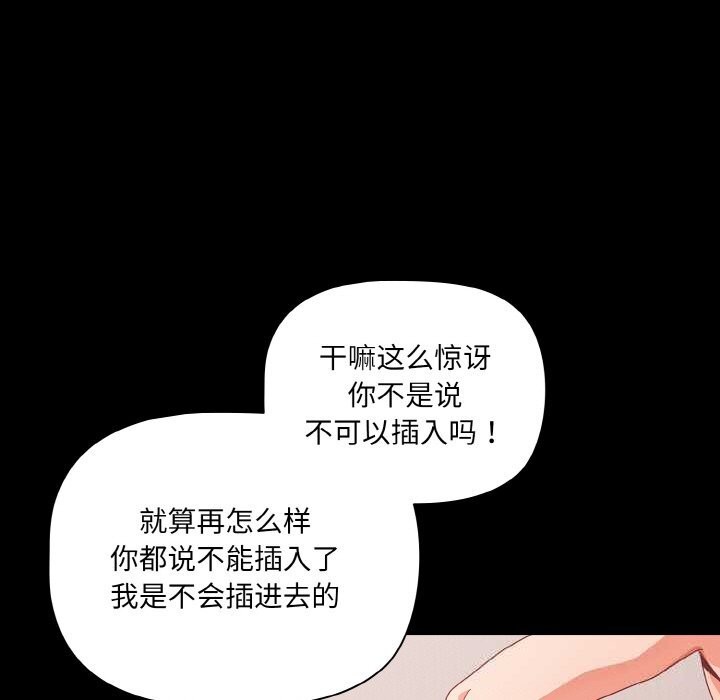 15P - 幸福来得太突然