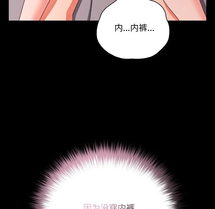 27P - 幸福来得太突然