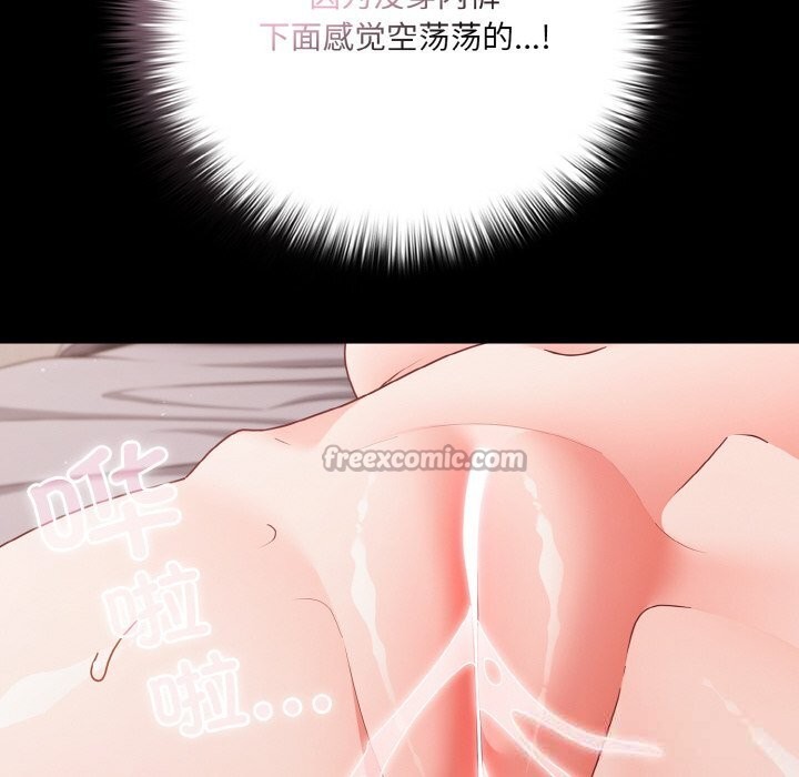 28P - 幸福来得太突然