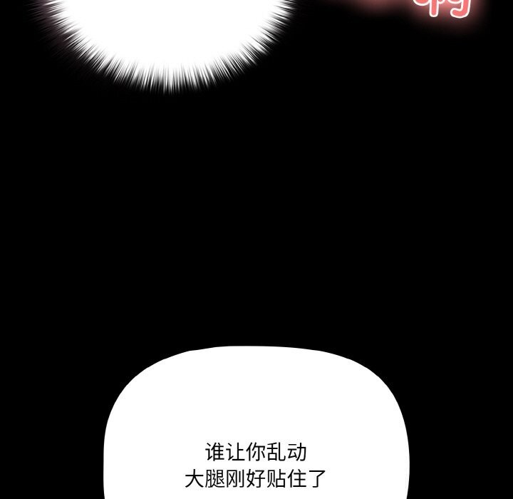 33P - 幸福来得太突然