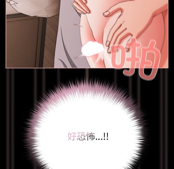 50P - 幸福来得太突然