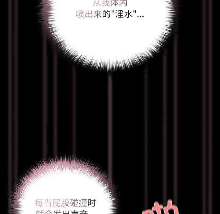 53P - 幸福来得太突然