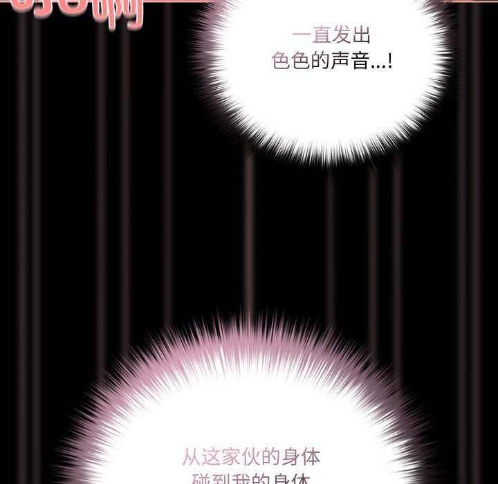 55P - 幸福来得太突然